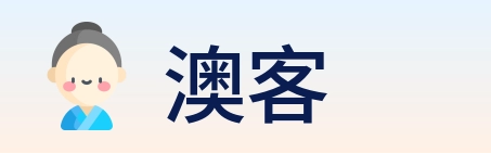 澳客 Logo
